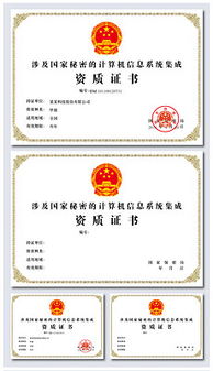 計算機系統集成 構建高效數字樞紐的視覺指南